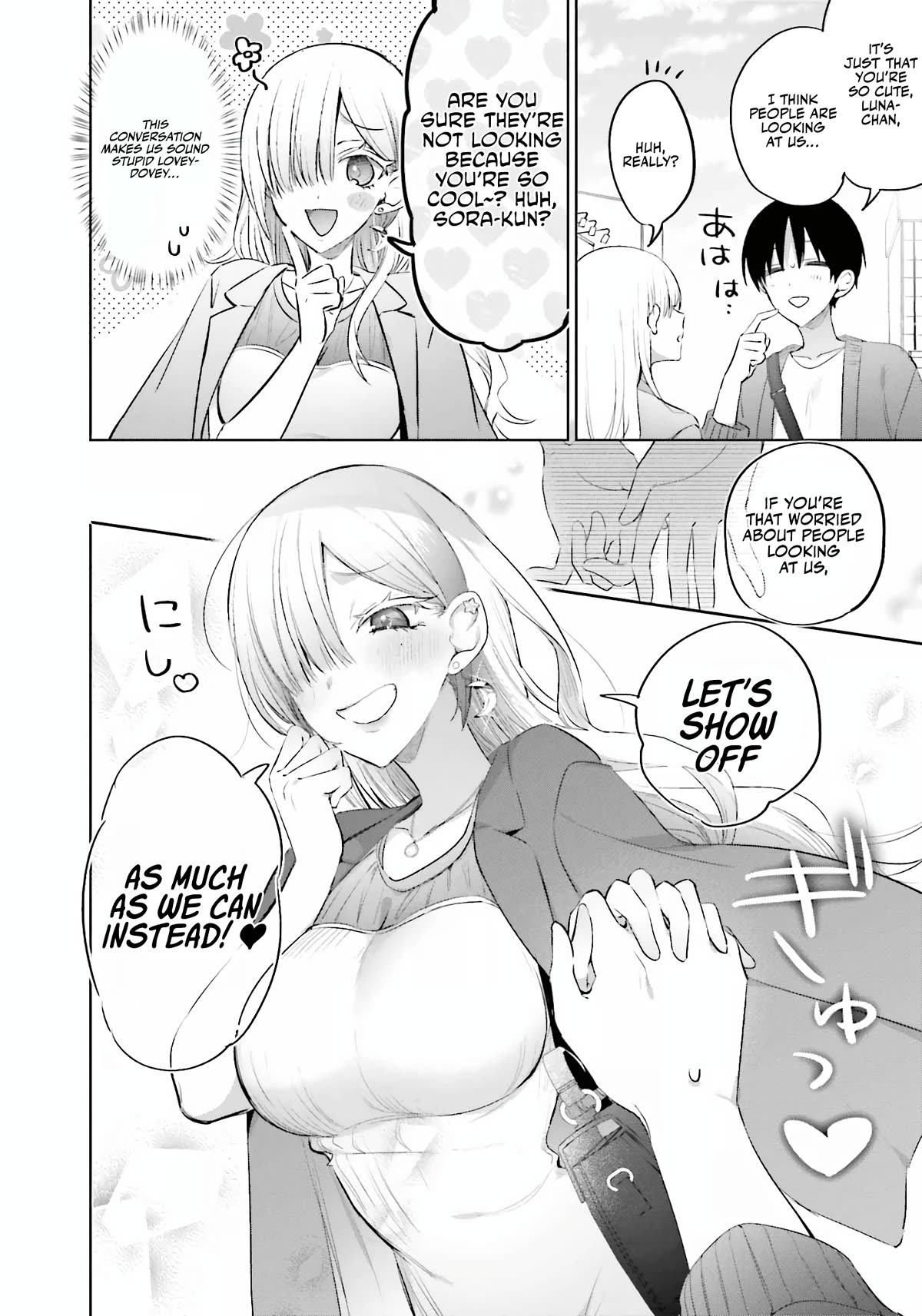Until the Gal and I Become a Married Couple Chapter 11 page 9 - Chapter 11