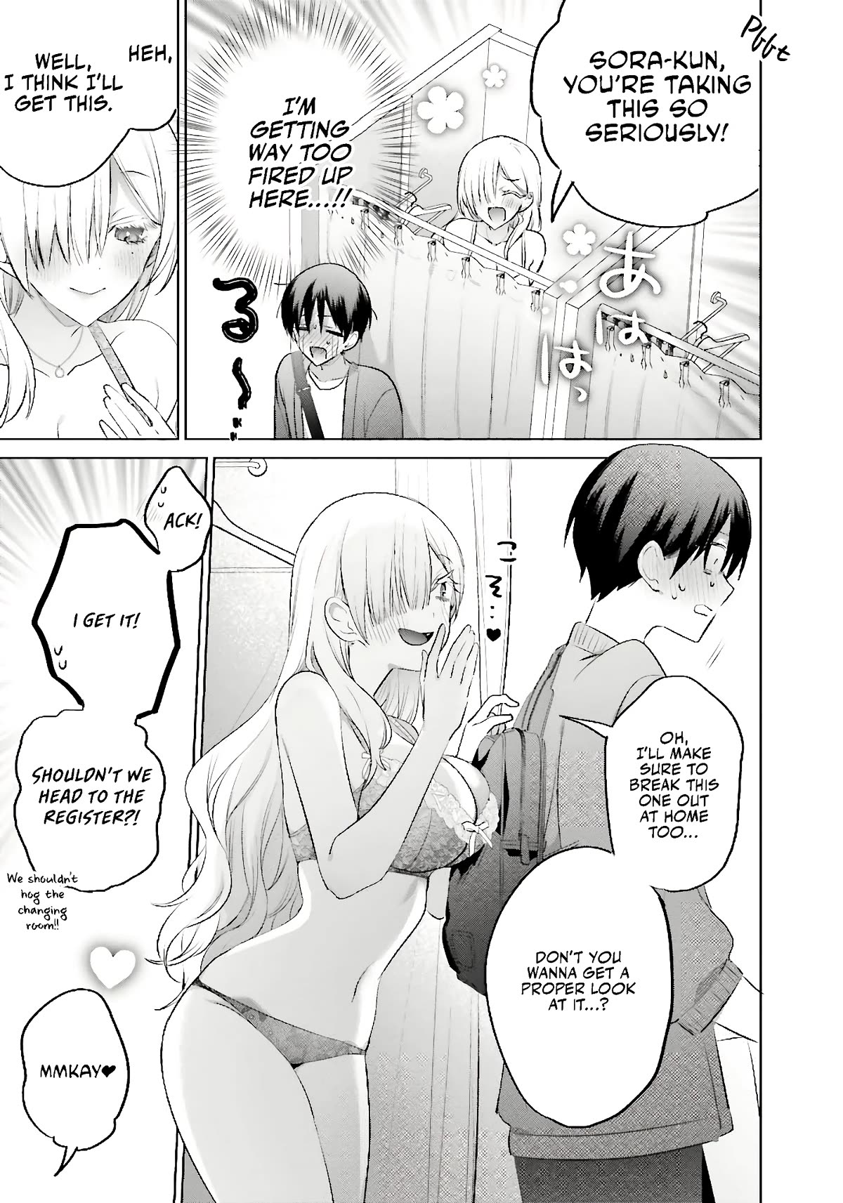 Until the Gal and I Become a Married Couple Chapter 12 page 12 - Chapter 12