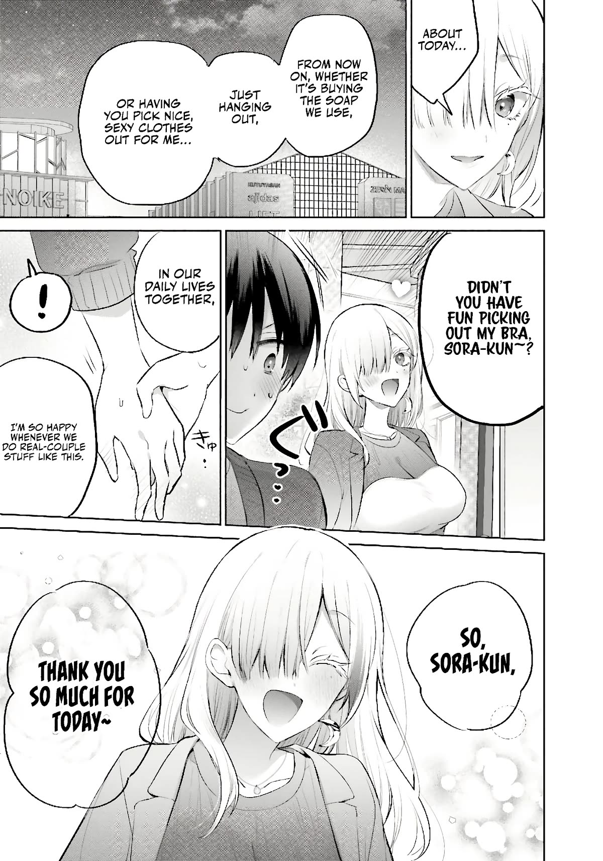Until the Gal and I Become a Married Couple Chapter 12 page 16 - Chapter 12