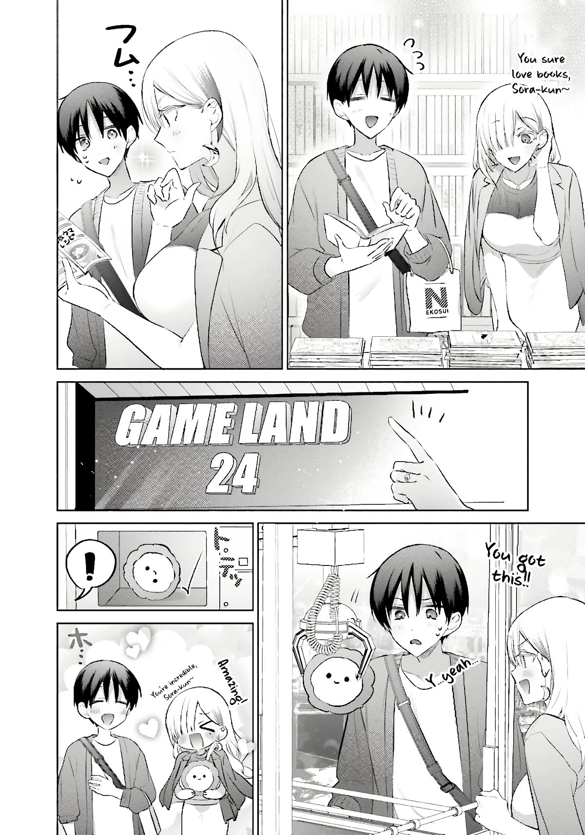 Until the Gal and I Become a Married Couple Chapter 12 page 3 - Chapter 12