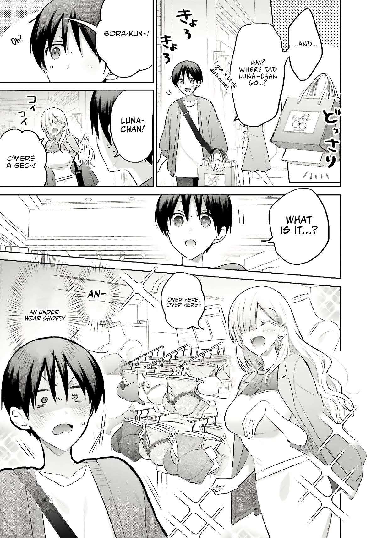 Until the Gal and I Become a Married Couple Chapter 12 page 4 - Chapter 12