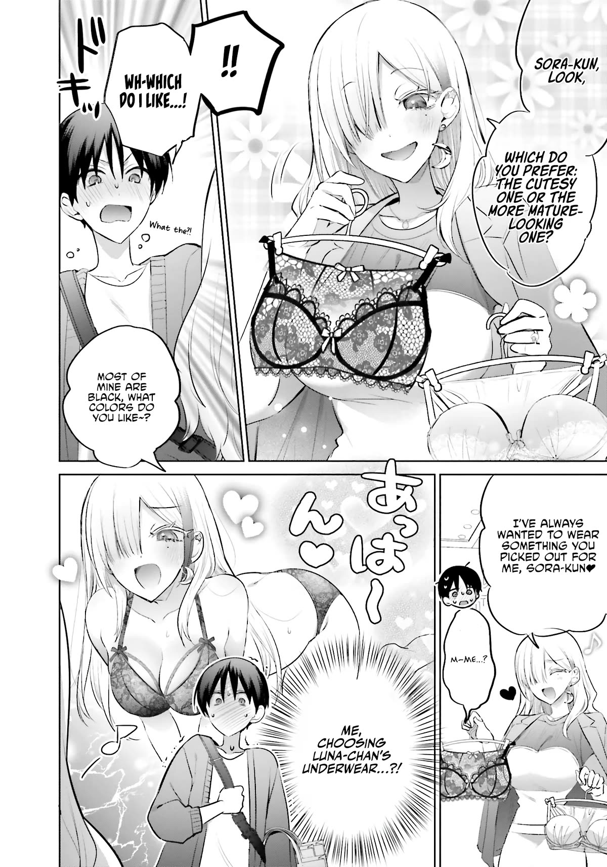 Until the Gal and I Become a Married Couple Chapter 12 page 5 - Chapter 12