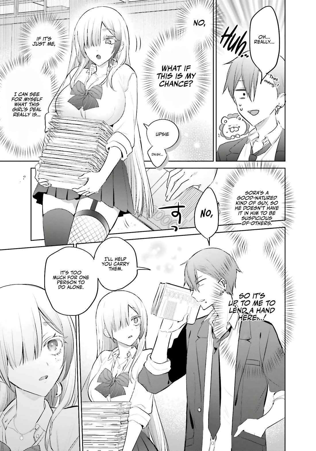 Until the Gal and I Become a Married Couple Chapter 13 page 12 - Chapter 13
