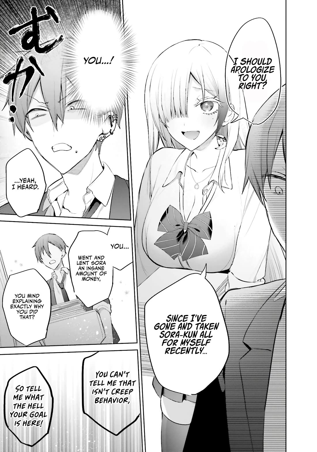 Until the Gal and I Become a Married Couple Chapter 13 page 14 - Chapter 13
