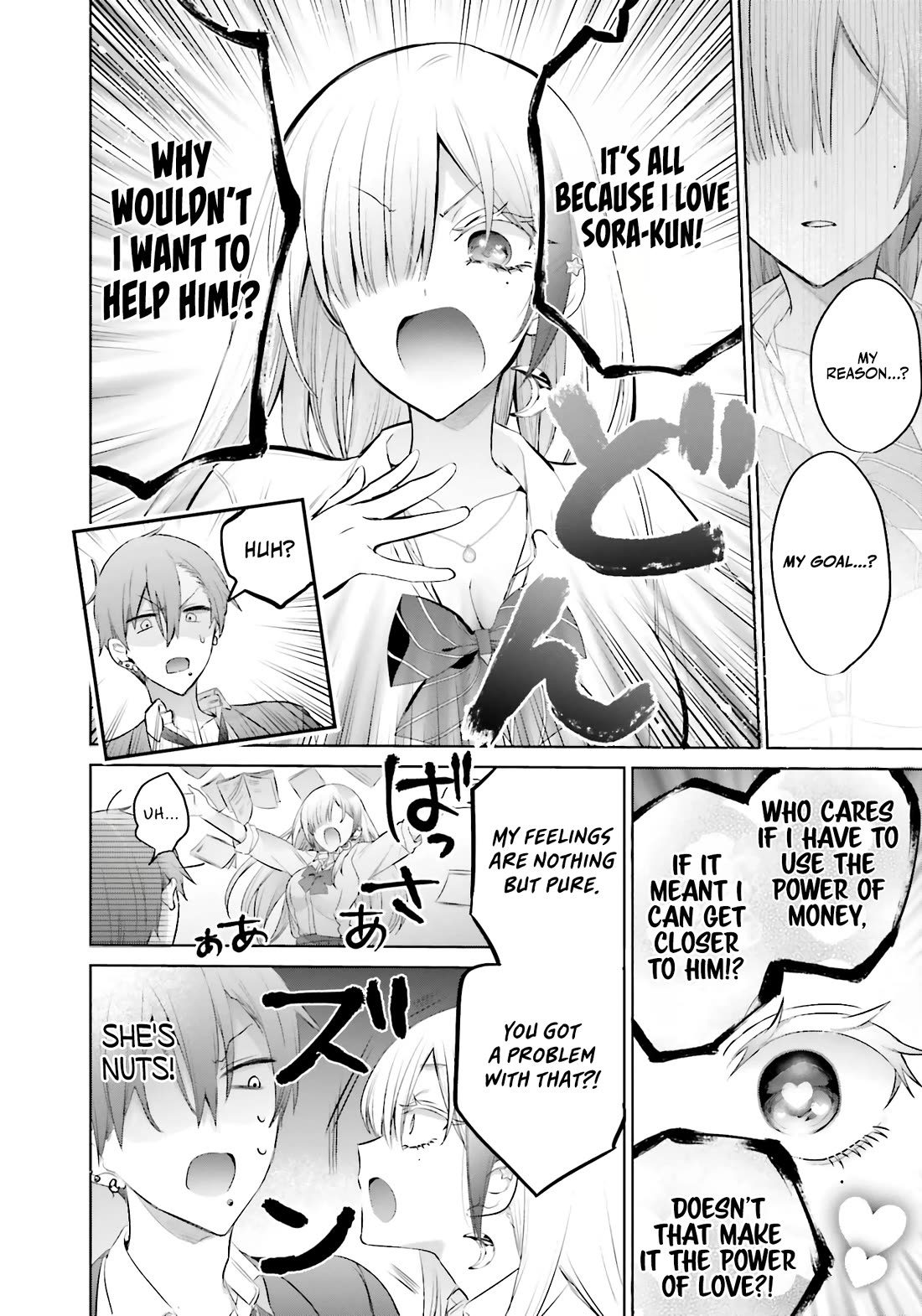 Until the Gal and I Become a Married Couple Chapter 13 page 15 - Chapter 13