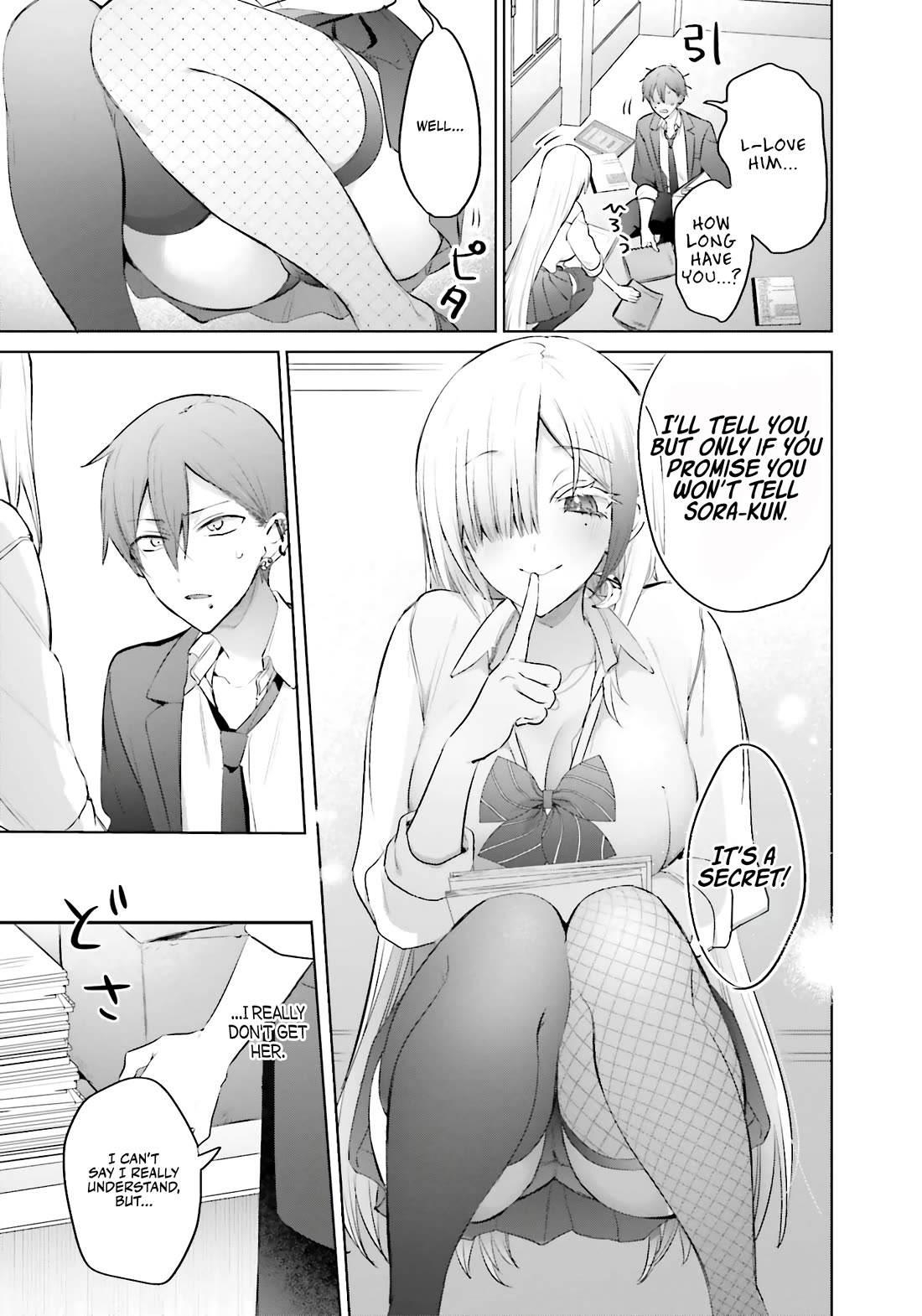 Until the Gal and I Become a Married Couple Chapter 13 page 16 - Chapter 13