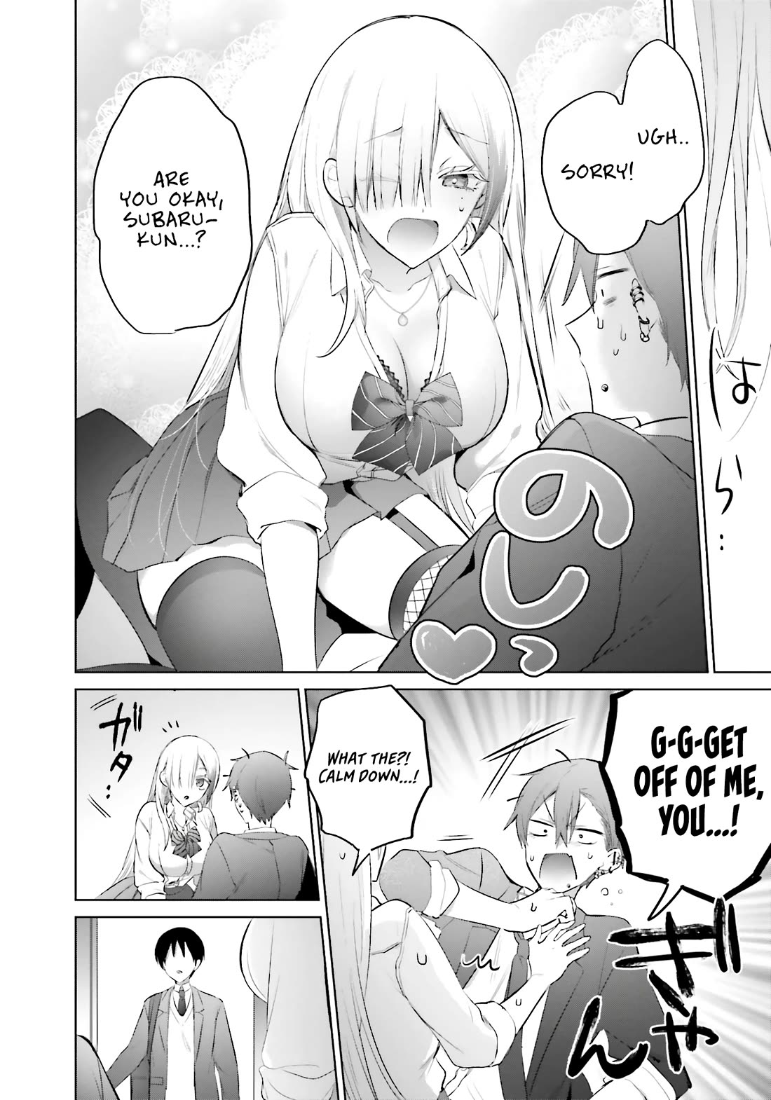 Until the Gal and I Become a Married Couple Chapter 13 page 25 - Chapter 13