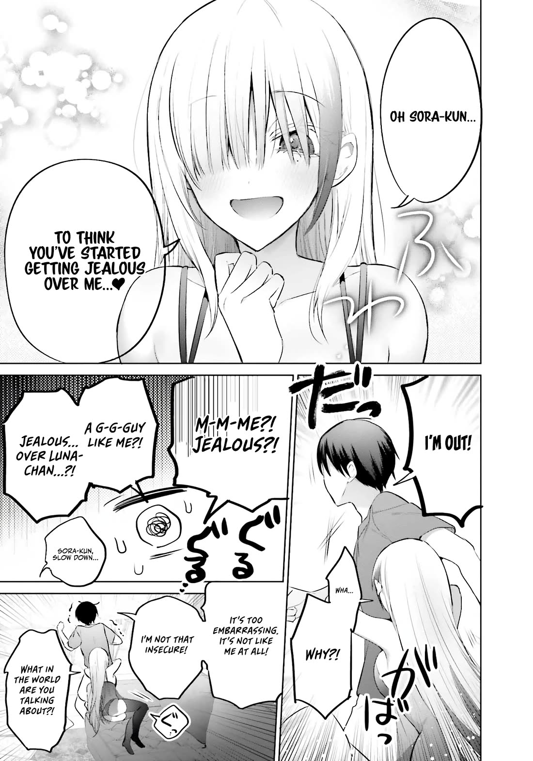Until the Gal and I Become a Married Couple Chapter 14 page 10 - Chapter 14