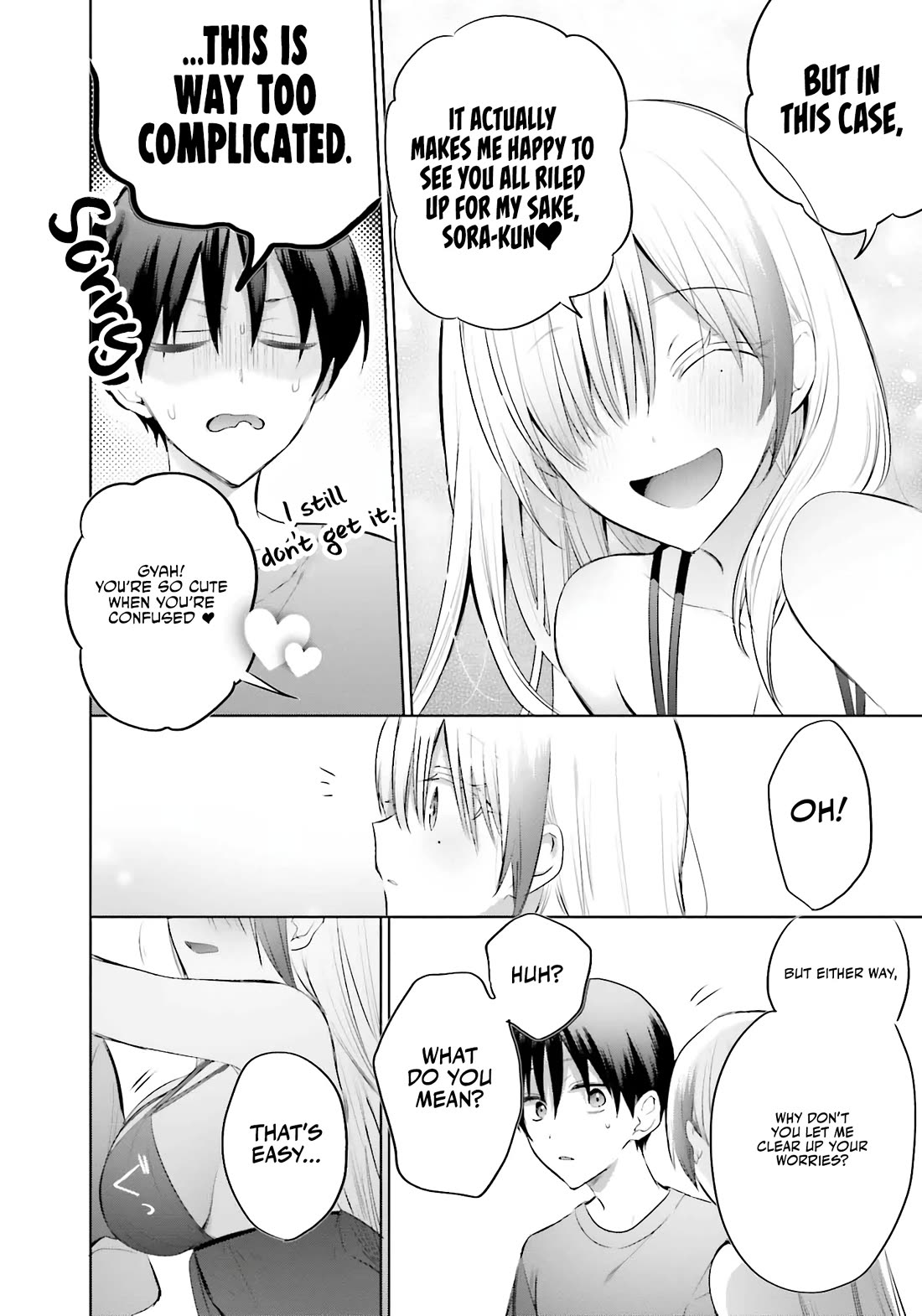 Until the Gal and I Become a Married Couple Chapter 14 page 13 - Chapter 14