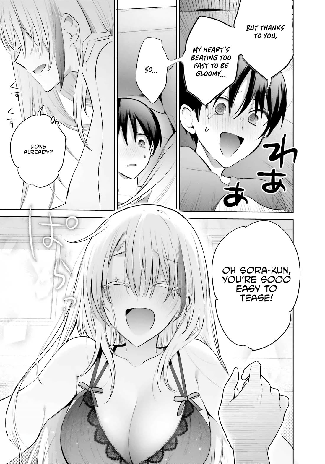 Until the Gal and I Become a Married Couple Chapter 14 page 20 - Chapter 14