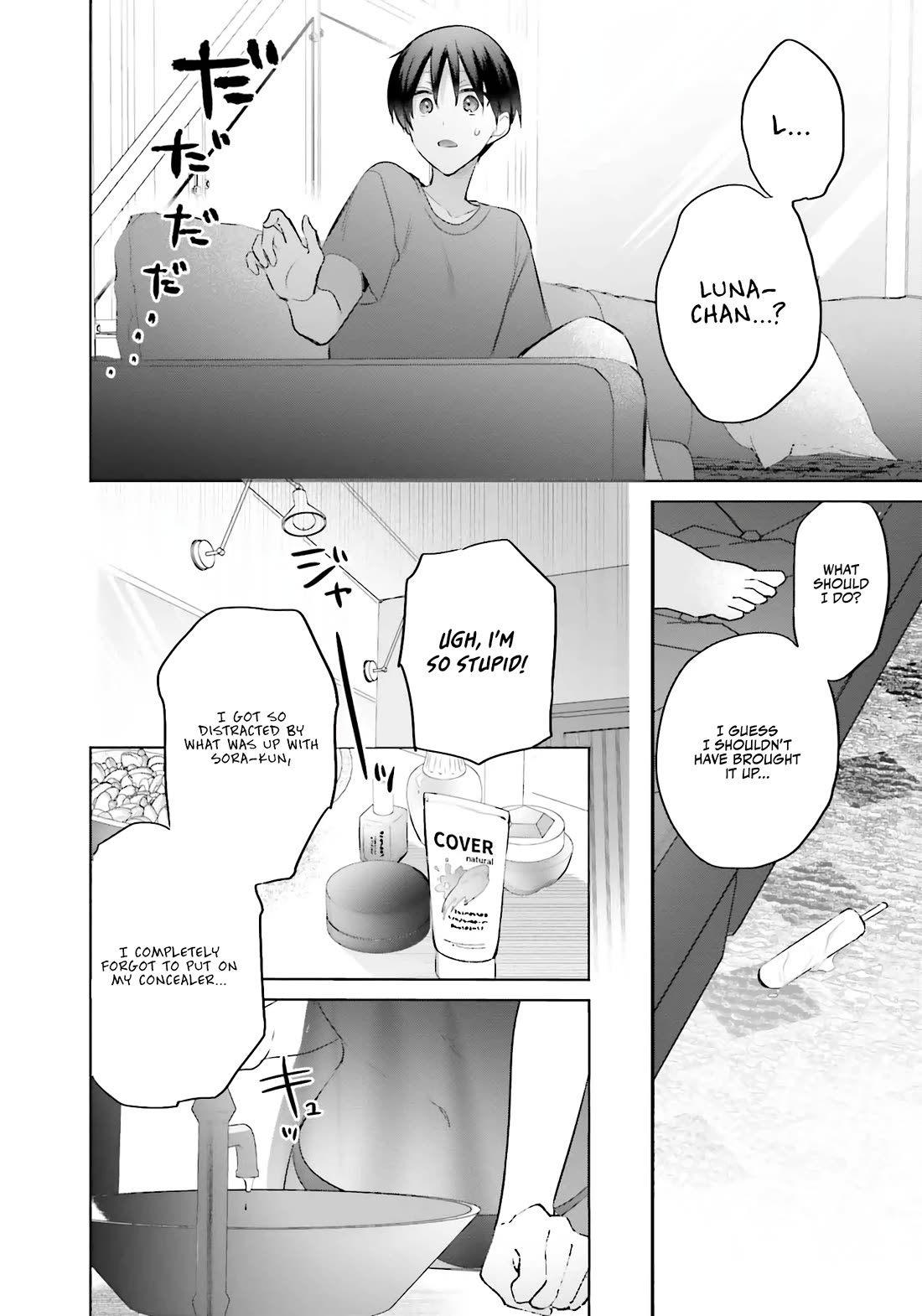 Until the Gal and I Become a Married Couple Chapter 14 page 23 - Chapter 14