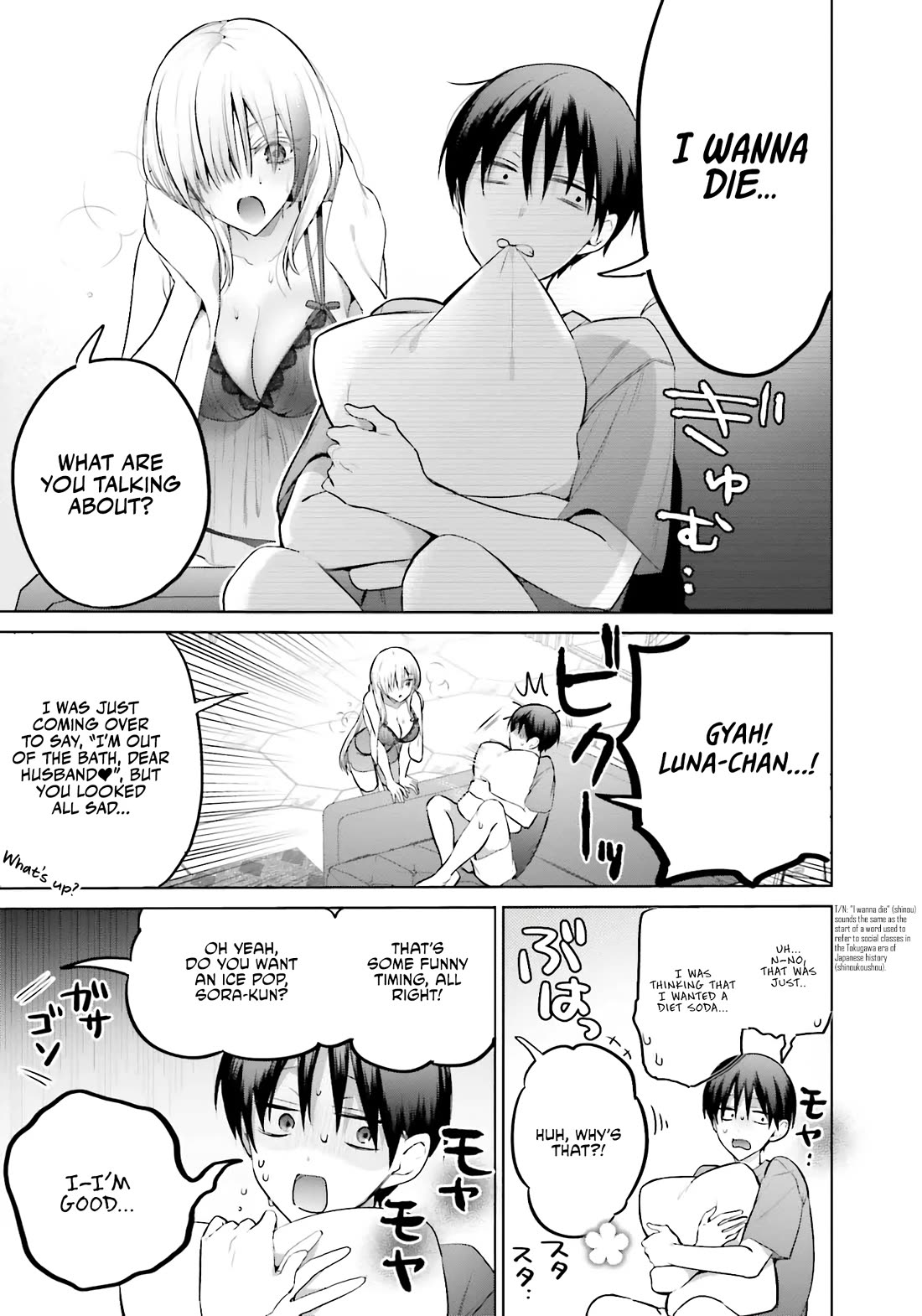 Until the Gal and I Become a Married Couple Chapter 14 page 4 - Chapter 14