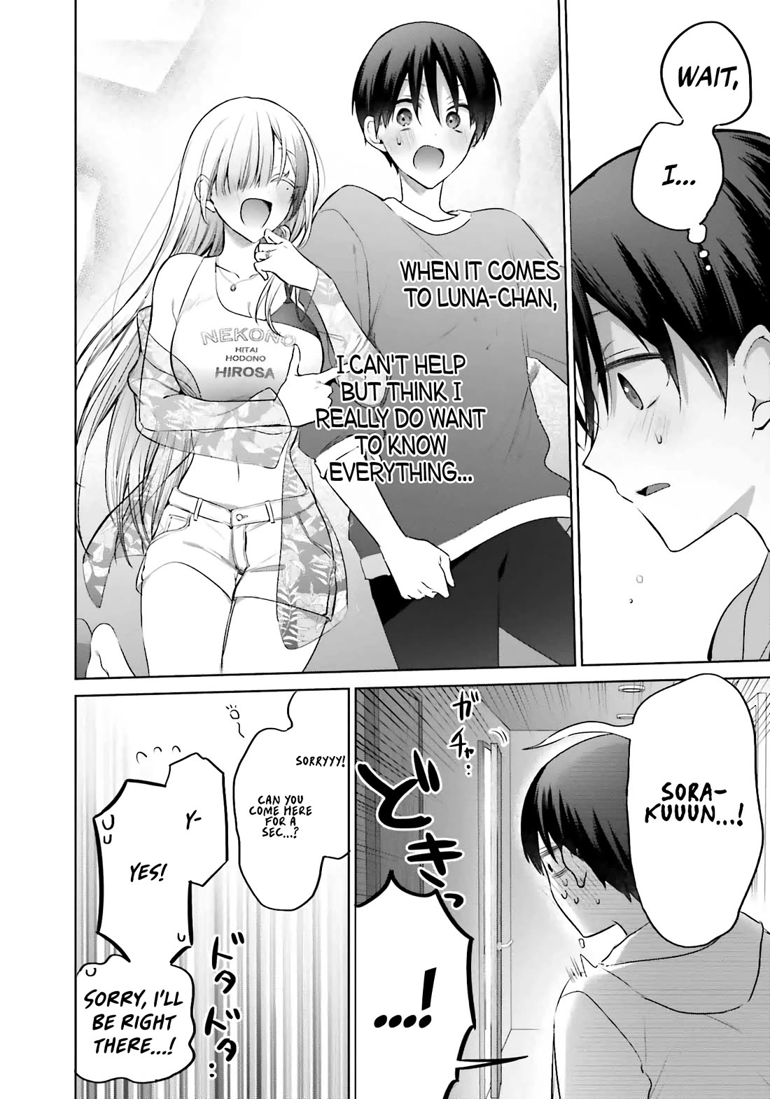 Until the Gal and I Become a Married Couple Chapter 15 page 13 - Chapter 15