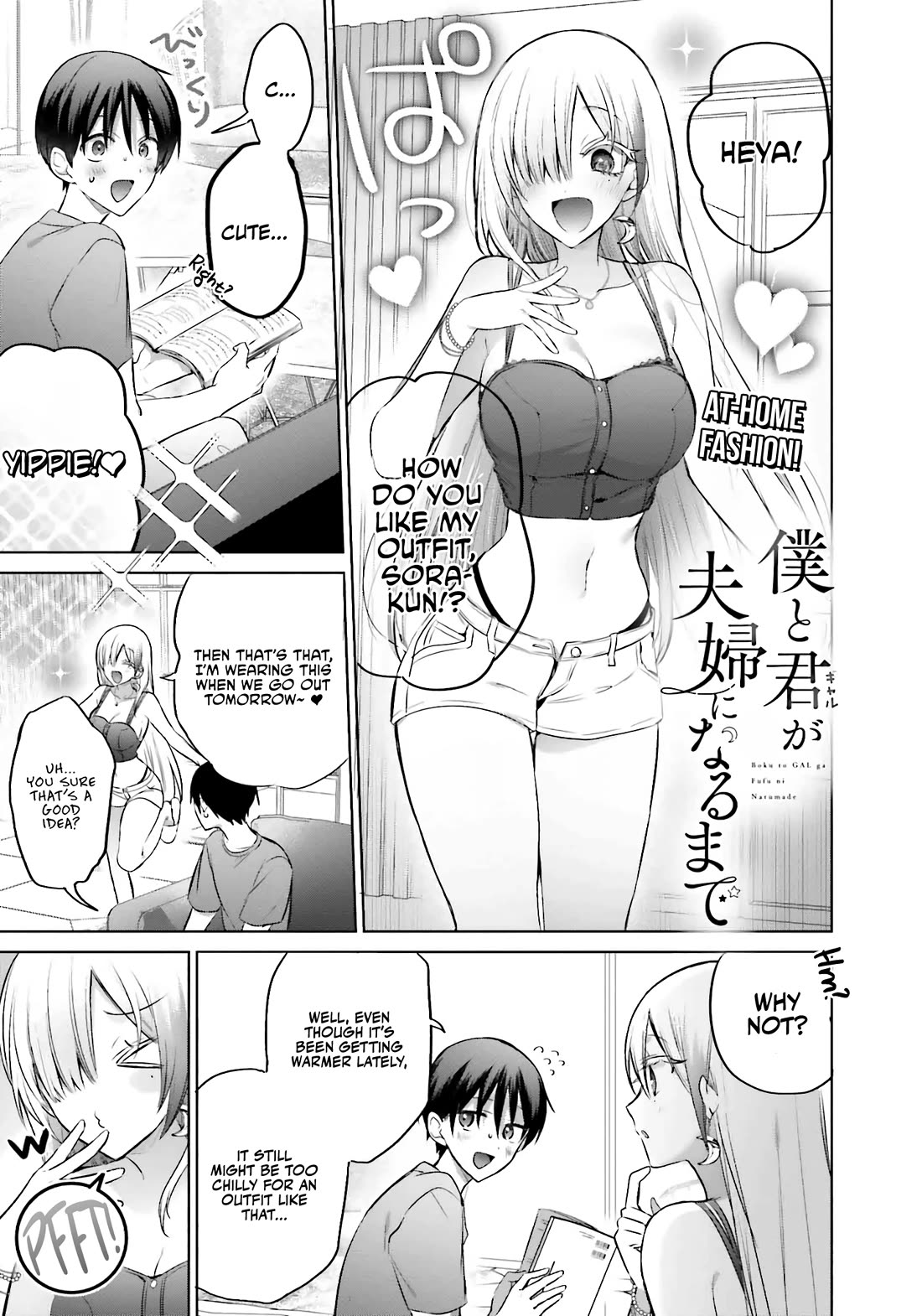 Until the Gal and I Become a Married Couple Chapter 15 page 2 - Chapter 15