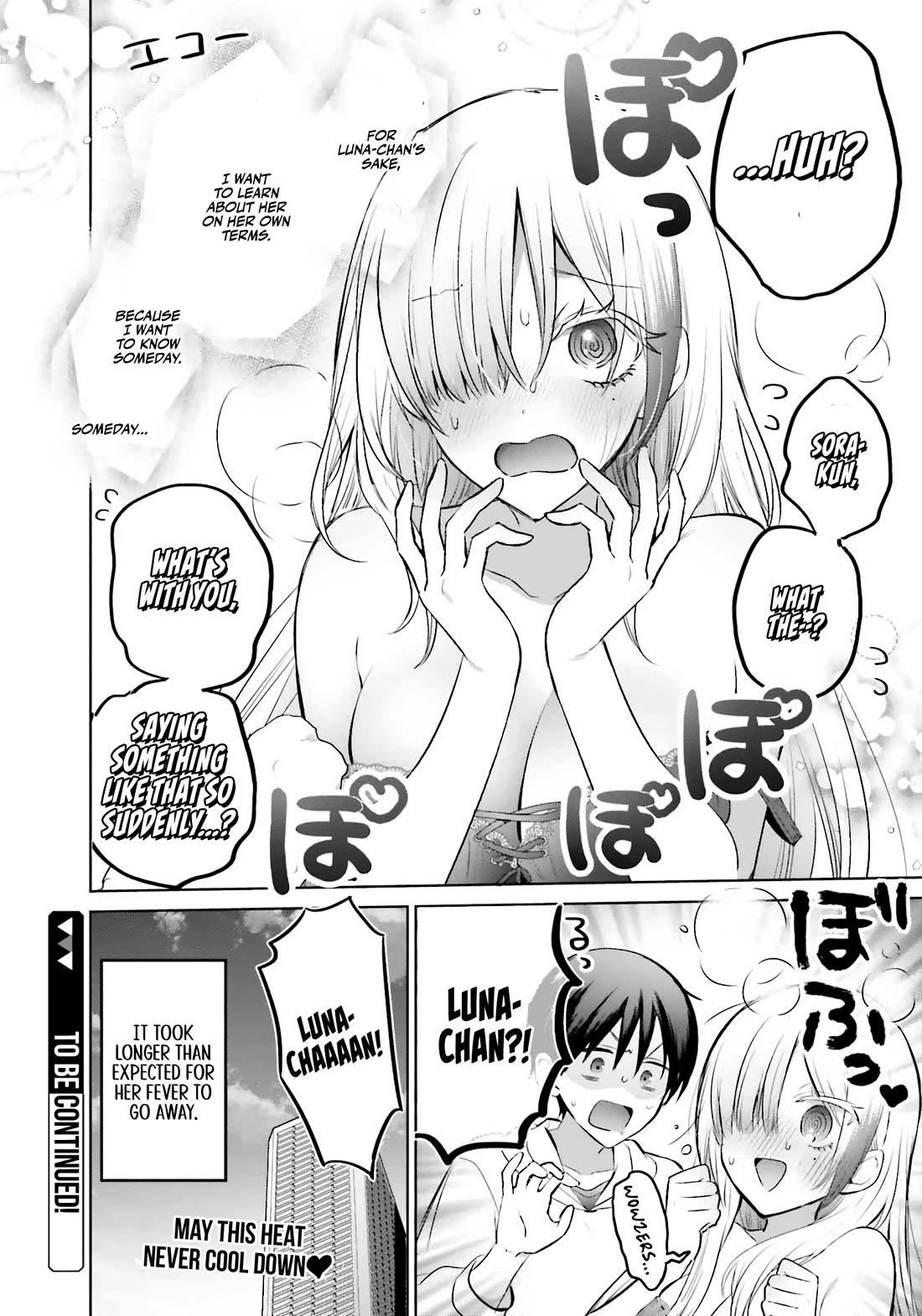 Until the Gal and I Become a Married Couple Chapter 15 page 21 - Chapter 15