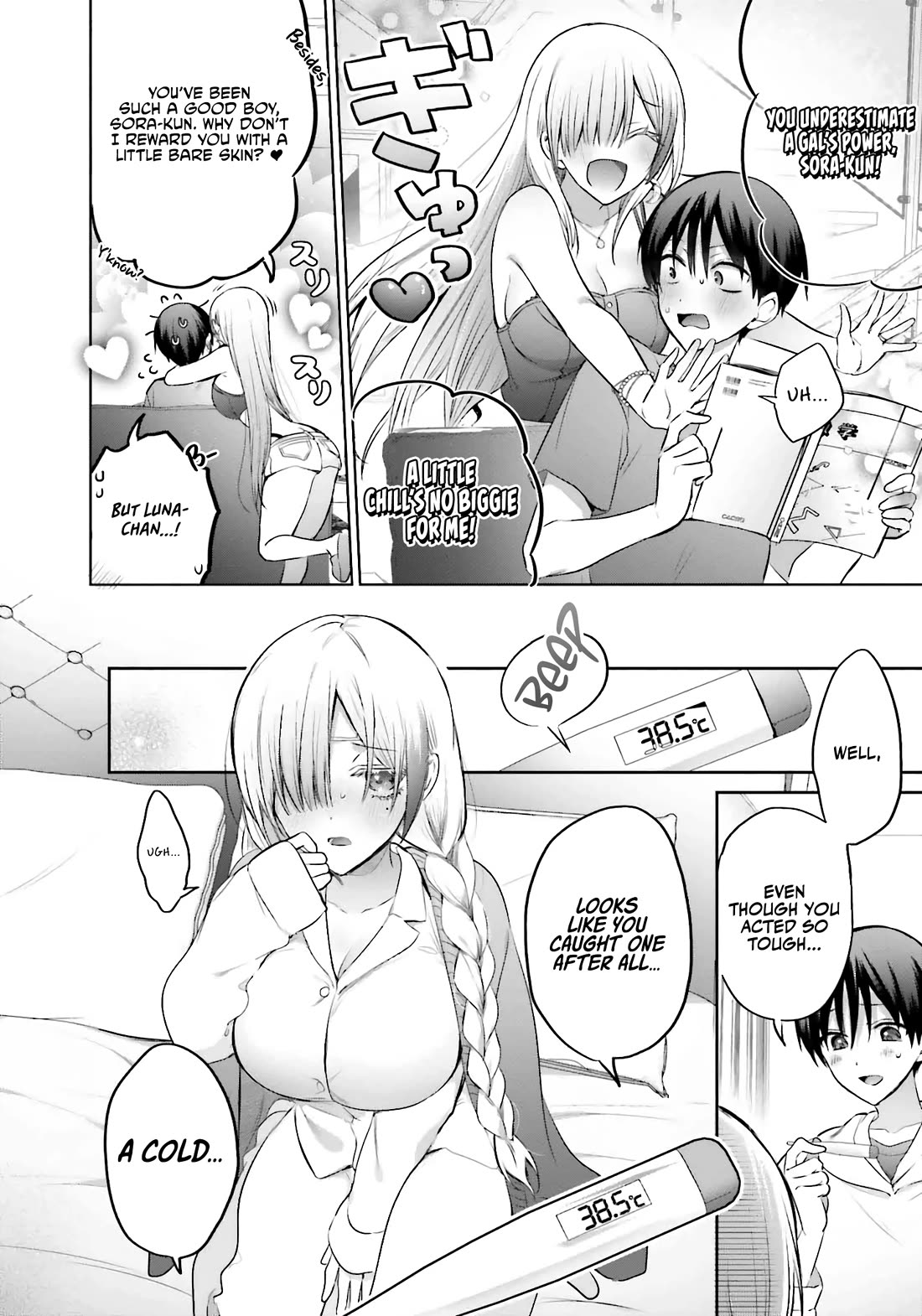 Until the Gal and I Become a Married Couple Chapter 15 page 3 - Chapter 15