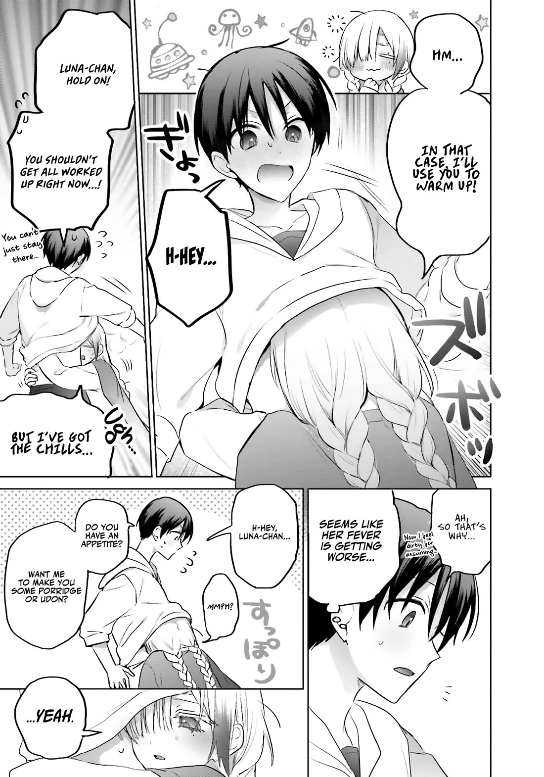 Until the Gal and I Become a Married Couple Chapter 15 page 6 - Chapter 15