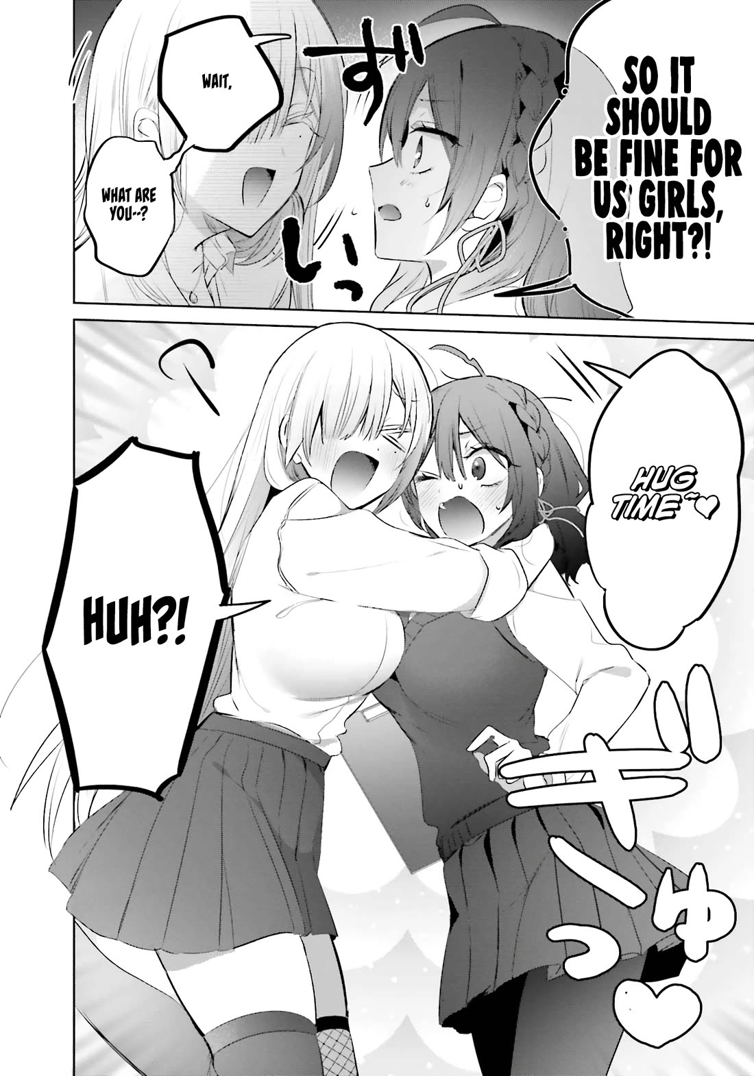 Until the Gal and I Become a Married Couple Chapter 16 page 10 - Chapter 16