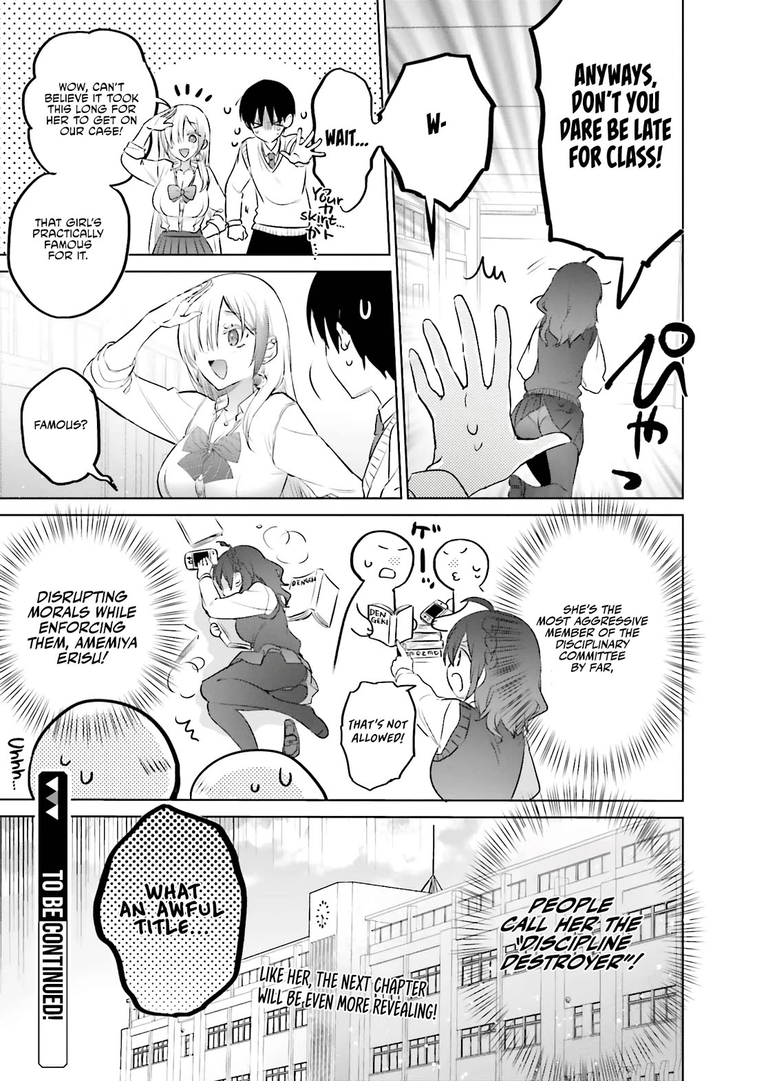 Until the Gal and I Become a Married Couple Chapter 16 page 15 - Chapter 16