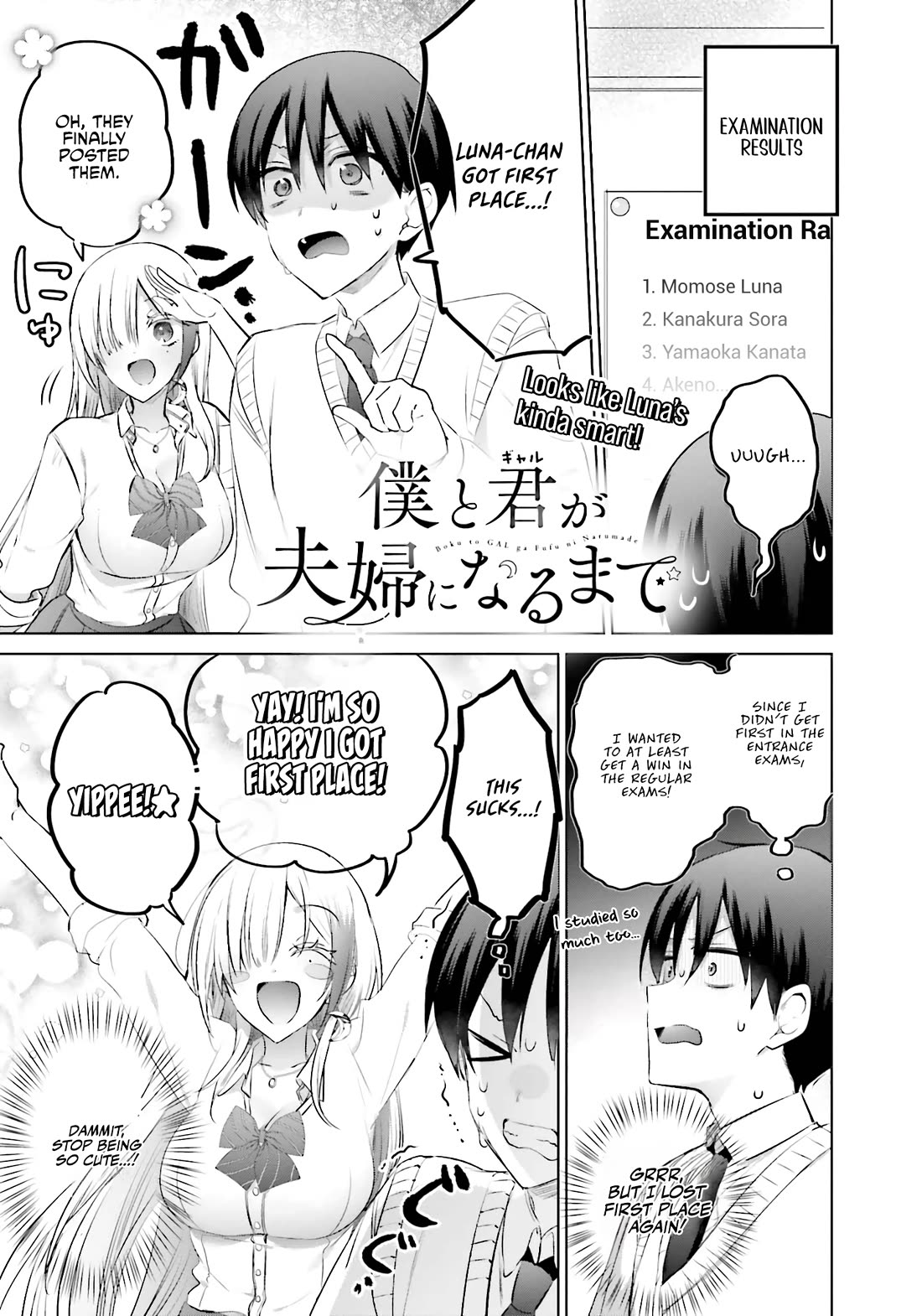 Until the Gal and I Become a Married Couple Chapter 16 page 2 - Chapter 16