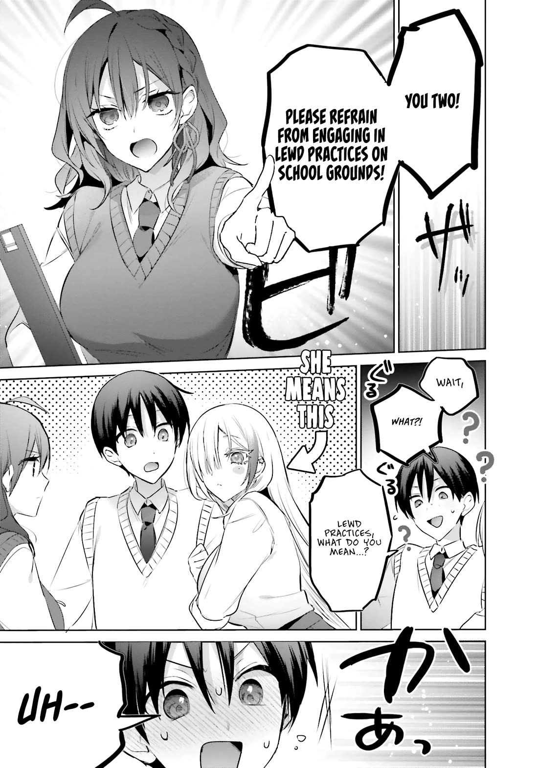 Until the Gal and I Become a Married Couple Chapter 16 page 7 - Chapter 16