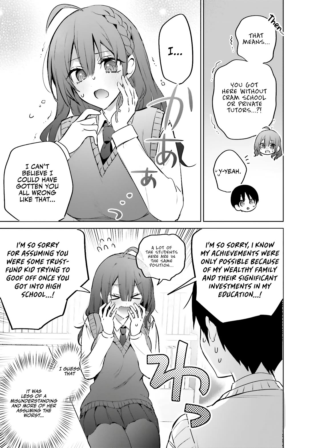 Until the Gal and I Become a Married Couple Chapter 17 page 12 - Chapter 17