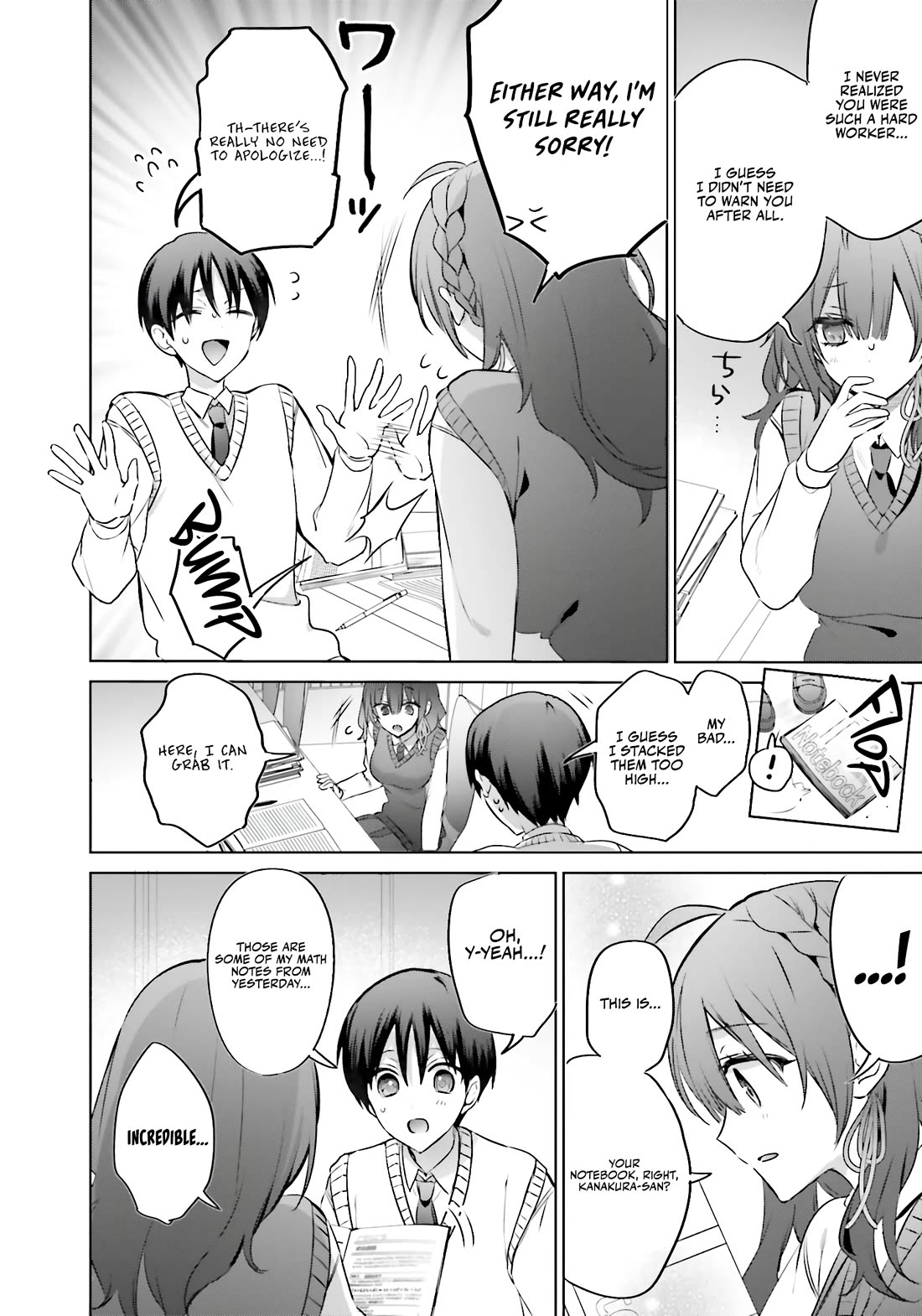 Until the Gal and I Become a Married Couple Chapter 17 page 13 - Chapter 17