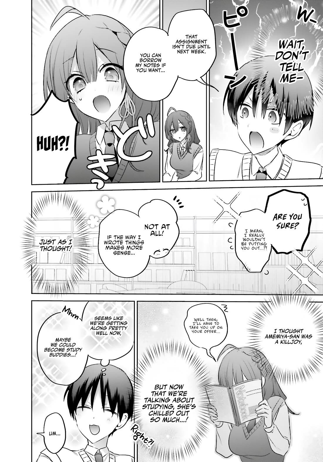 Until the Gal and I Become a Married Couple Chapter 17 page 15 - Chapter 17
