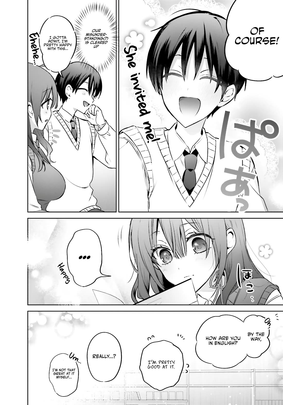 Until the Gal and I Become a Married Couple Chapter 17 page 17 - Chapter 17