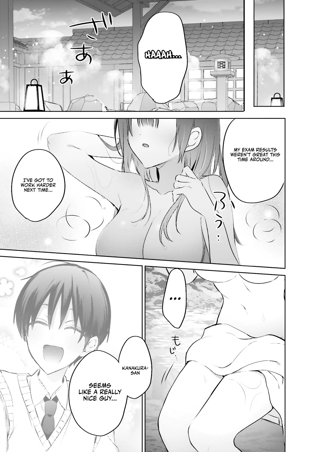 Until the Gal and I Become a Married Couple Chapter 17 page 18 - Chapter 17