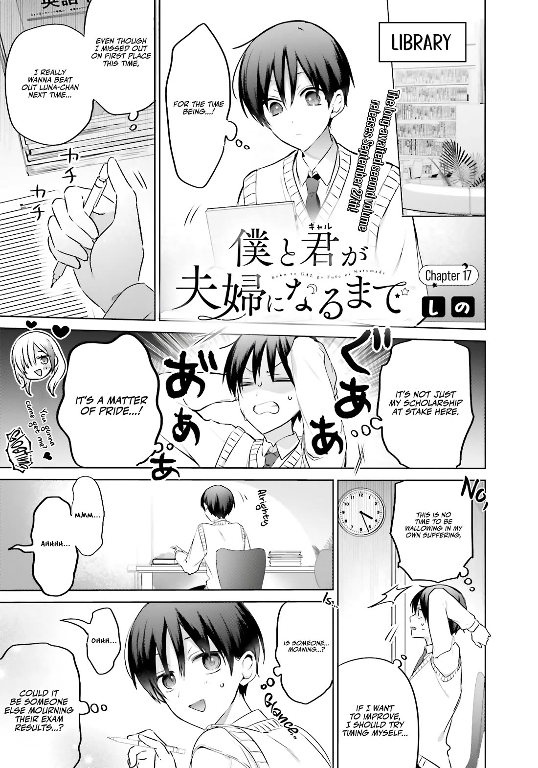 Until the Gal and I Become a Married Couple Chapter 17 page 2 - Chapter 17
