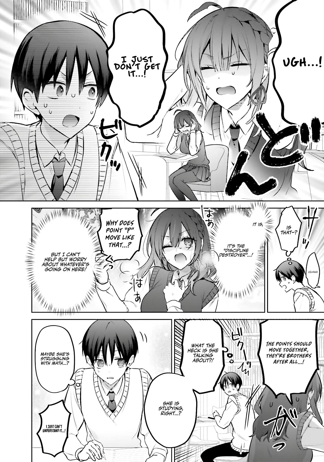 Until the Gal and I Become a Married Couple Chapter 17 page 3 - Chapter 17