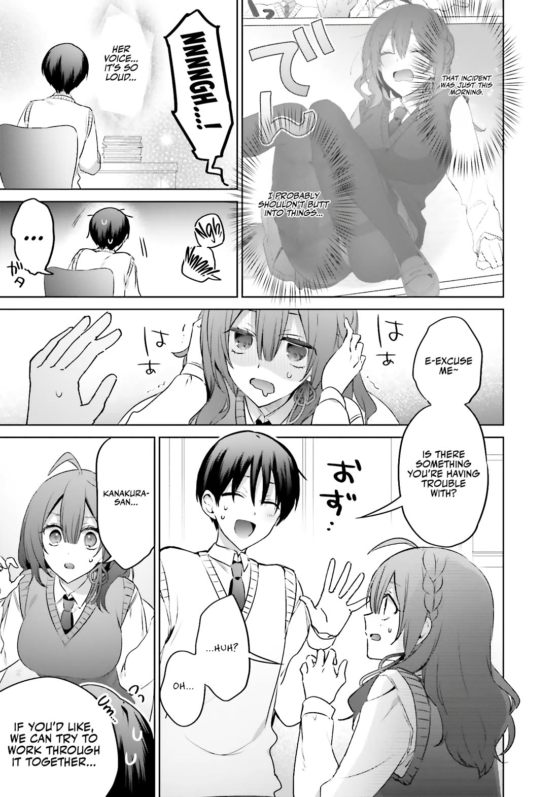 Until the Gal and I Become a Married Couple Chapter 17 page 4 - Chapter 17