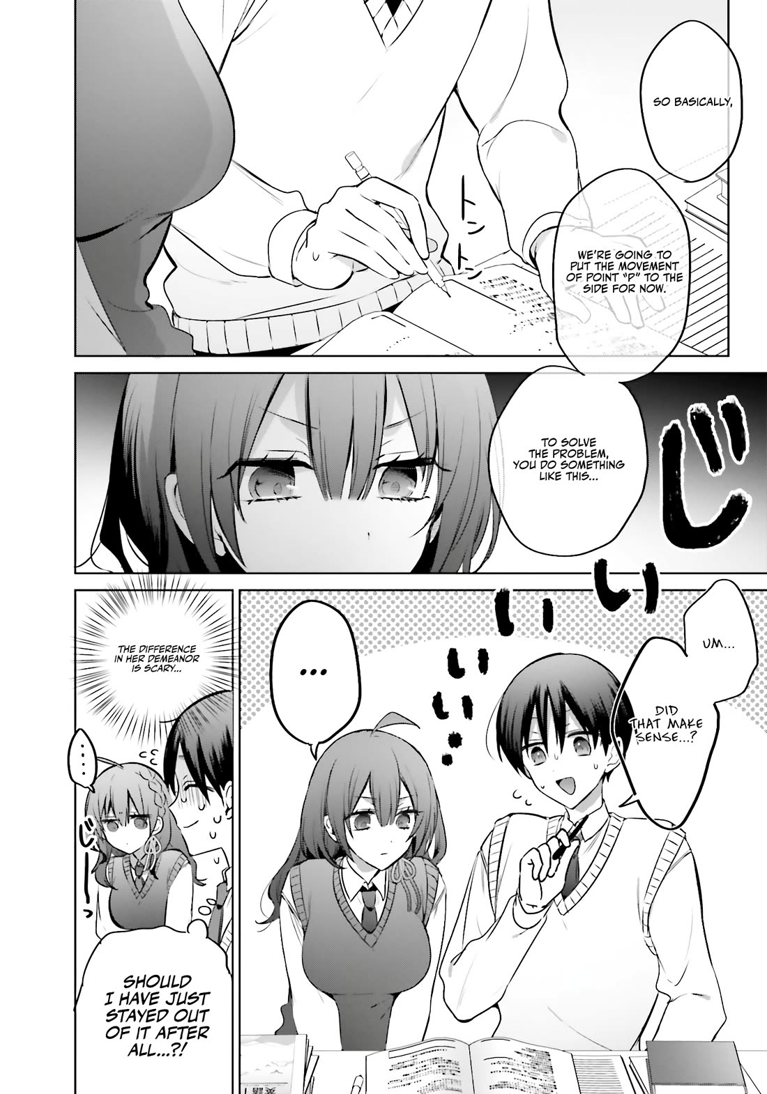 Until the Gal and I Become a Married Couple Chapter 17 page 6 - Chapter 17