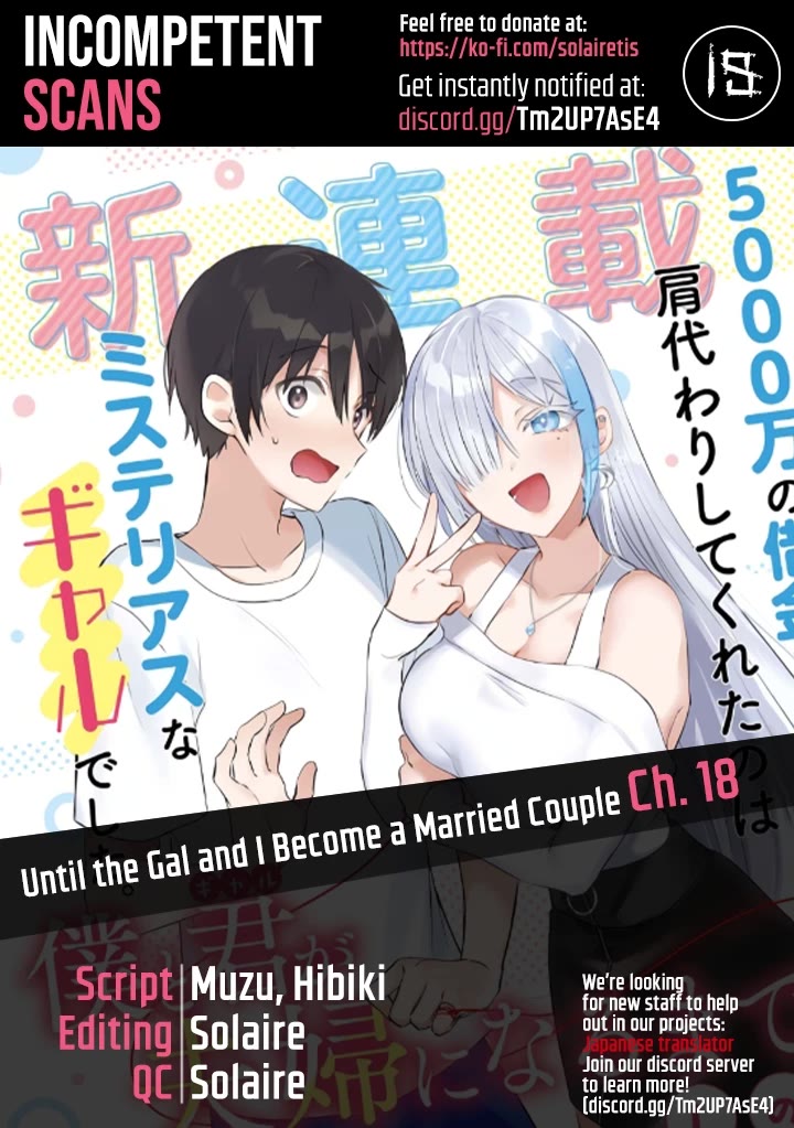 Until the Gal and I Become a Married Couple Chapter 18 page 1 - Chapter 18