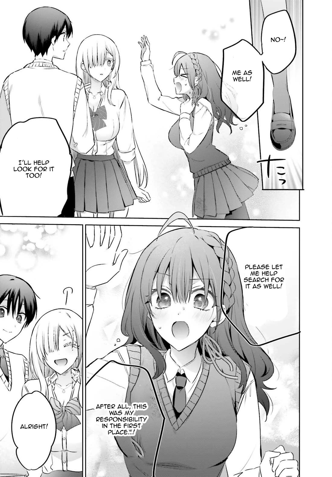 Until the Gal and I Become a Married Couple Chapter 19.2 page 16 - Chapter 19.2