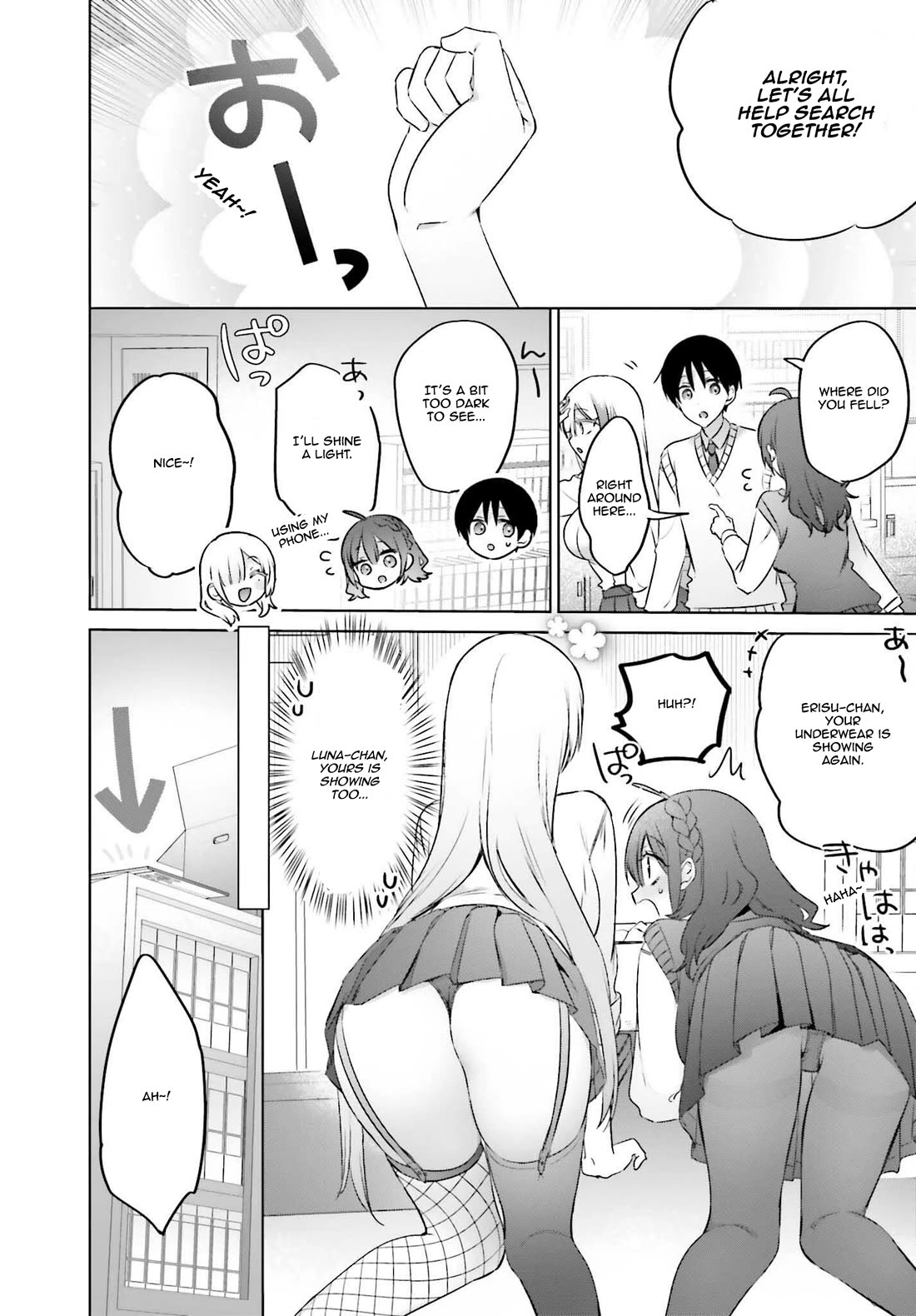 Until the Gal and I Become a Married Couple Chapter 19.2 page 17 - Chapter 19.2