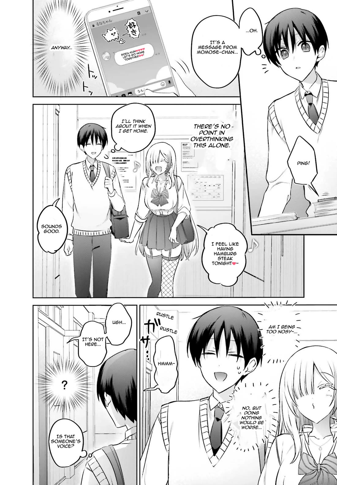 Until the Gal and I Become a Married Couple Chapter 19.2 page 5 - Chapter 19.2