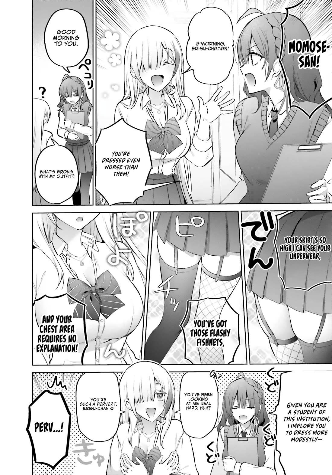 Until the Gal and I Become a Married Couple Chapter 19 page 3 - Chapter 19