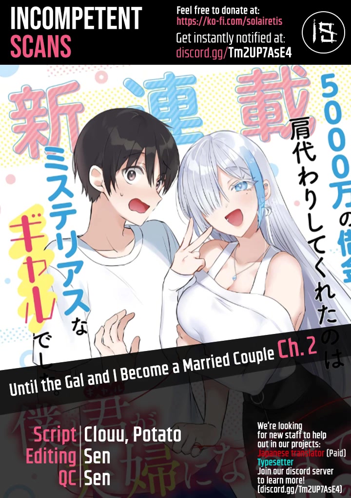 Until the Gal and I Become a Married Couple Chapter 2 page 1 - Chapter 2