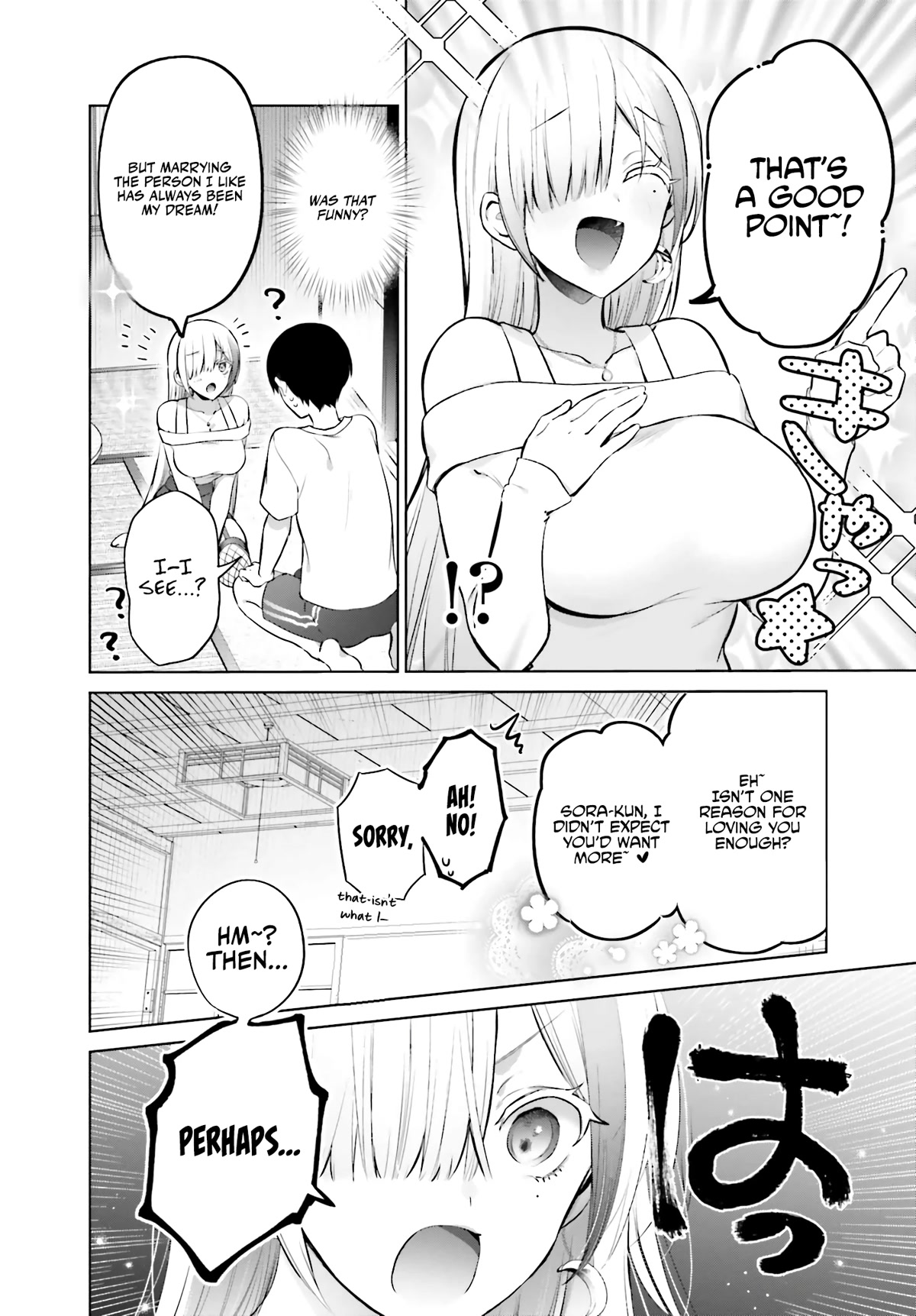 Until the Gal and I Become a Married Couple Chapter 2 page 13 - Chapter 2