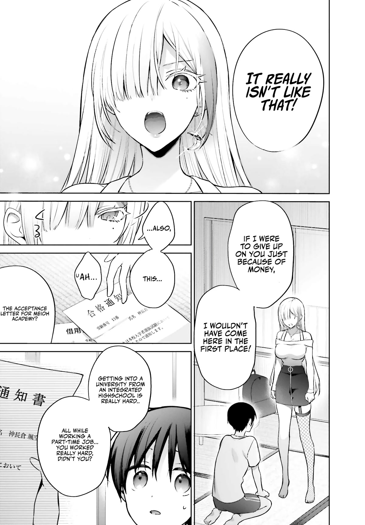 Until the Gal and I Become a Married Couple Chapter 2 page 16 - Chapter 2