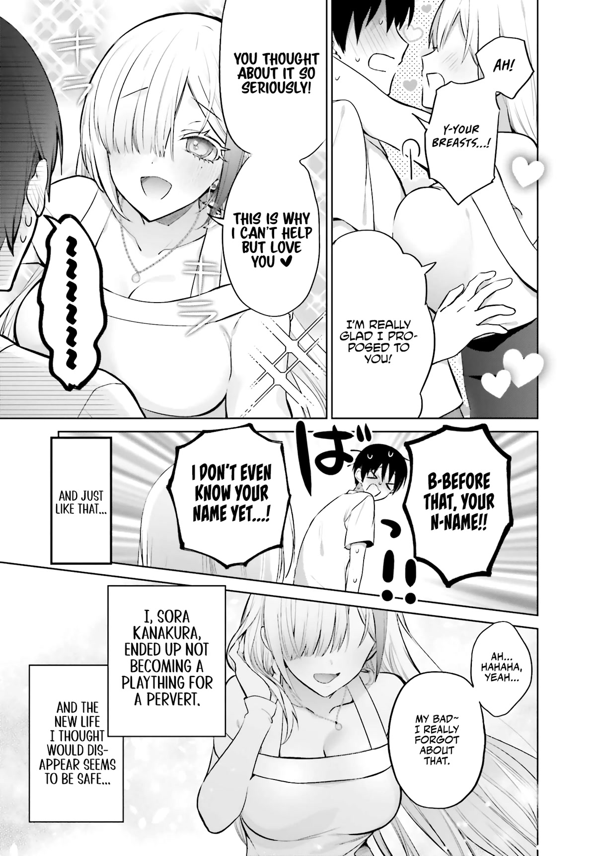 Until the Gal and I Become a Married Couple Chapter 2 page 23 - Chapter 2