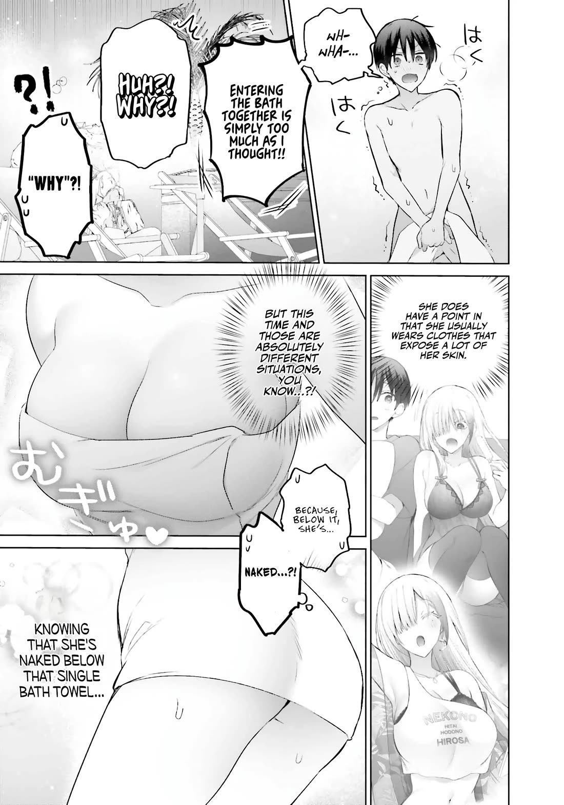 Until the Gal and I Become a Married Couple Chapter 20 page 10 - Chapter 20