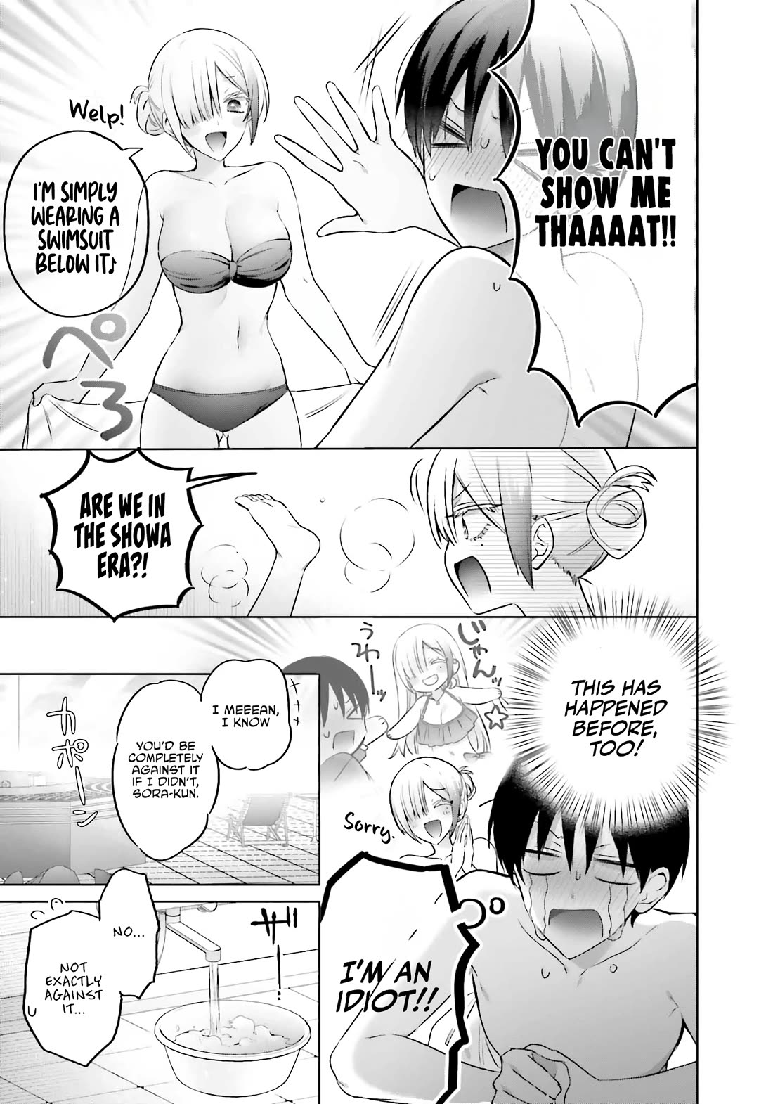 Until the Gal and I Become a Married Couple Chapter 20 page 12 - Chapter 20