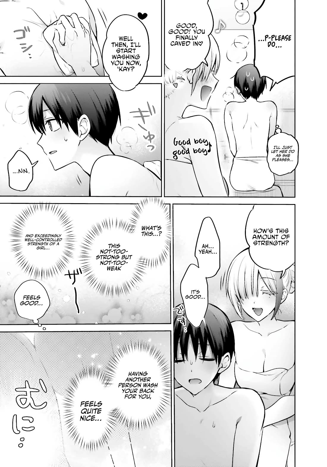 Until the Gal and I Become a Married Couple Chapter 20 page 14 - Chapter 20