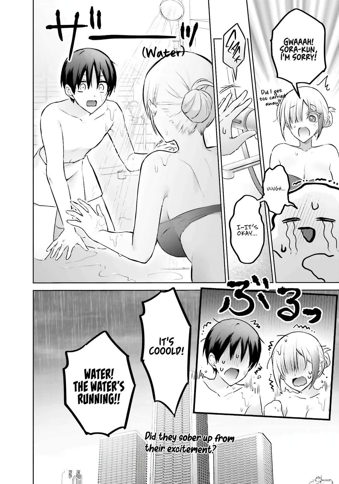 Until the Gal and I Become a Married Couple Chapter 20 page 19 - Chapter 20