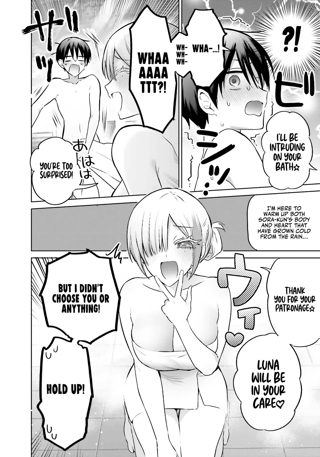 Until the Gal and I Become a Married Couple Chapter 20 page 9 - Chapter 20