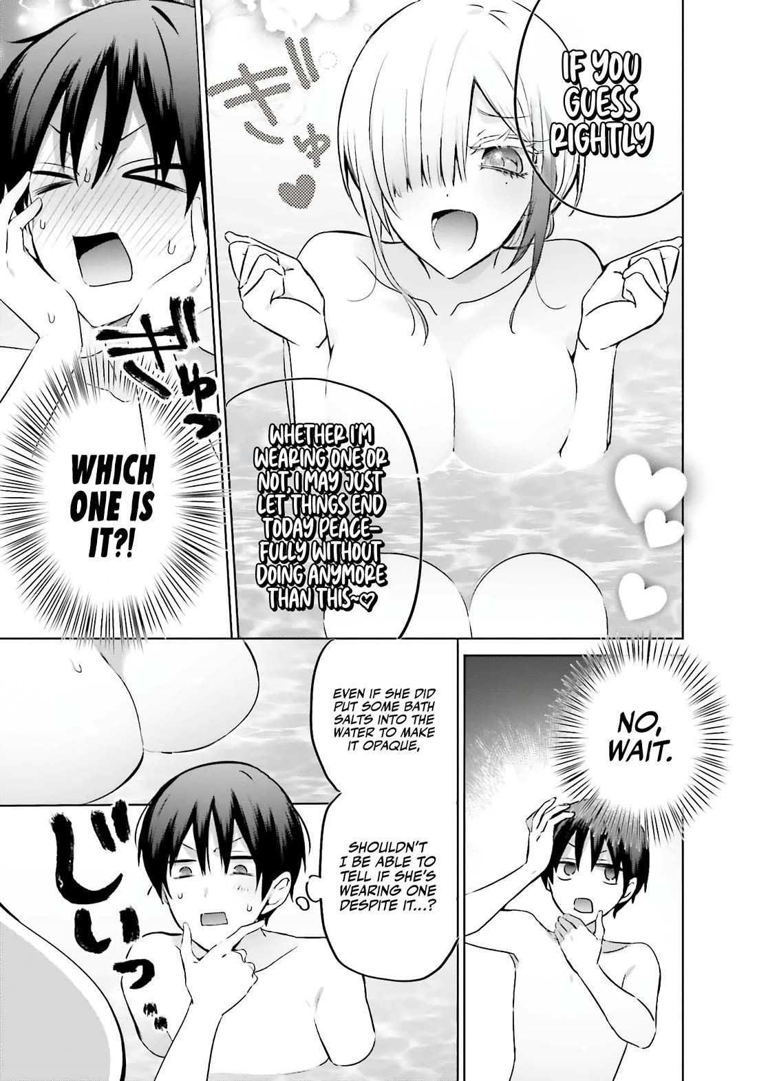 Until the Gal and I Become a Married Couple Chapter 21 page 12 - Chapter 21