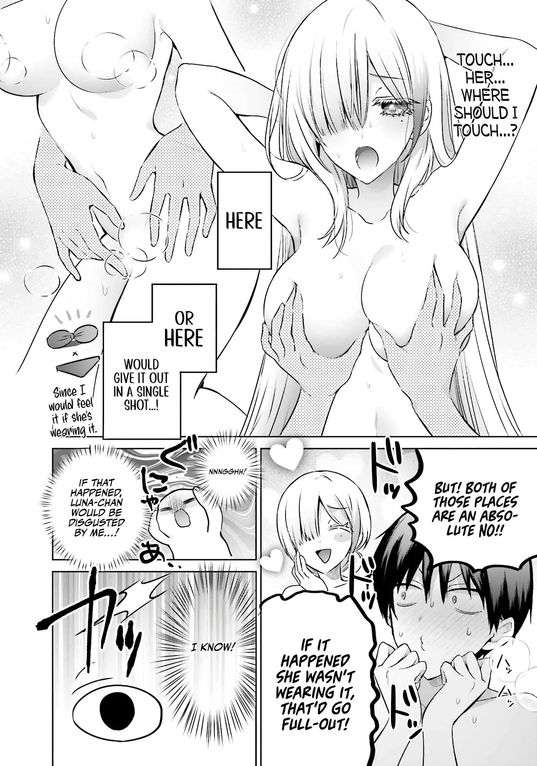 Until the Gal and I Become a Married Couple Chapter 21 page 15 - Chapter 21